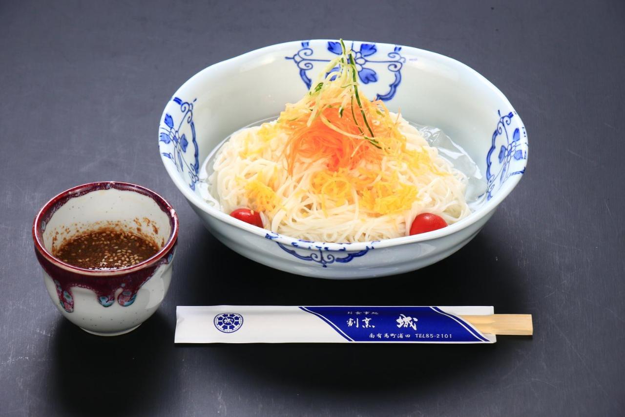 Harajo No Yado Shiro Hotel Minamishimabara Екстериор снимка