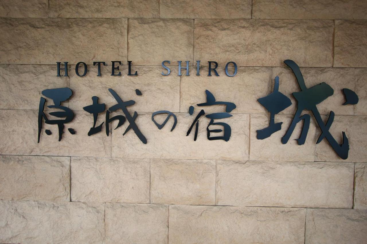 Harajo No Yado Shiro Hotel Minamishimabara Екстериор снимка