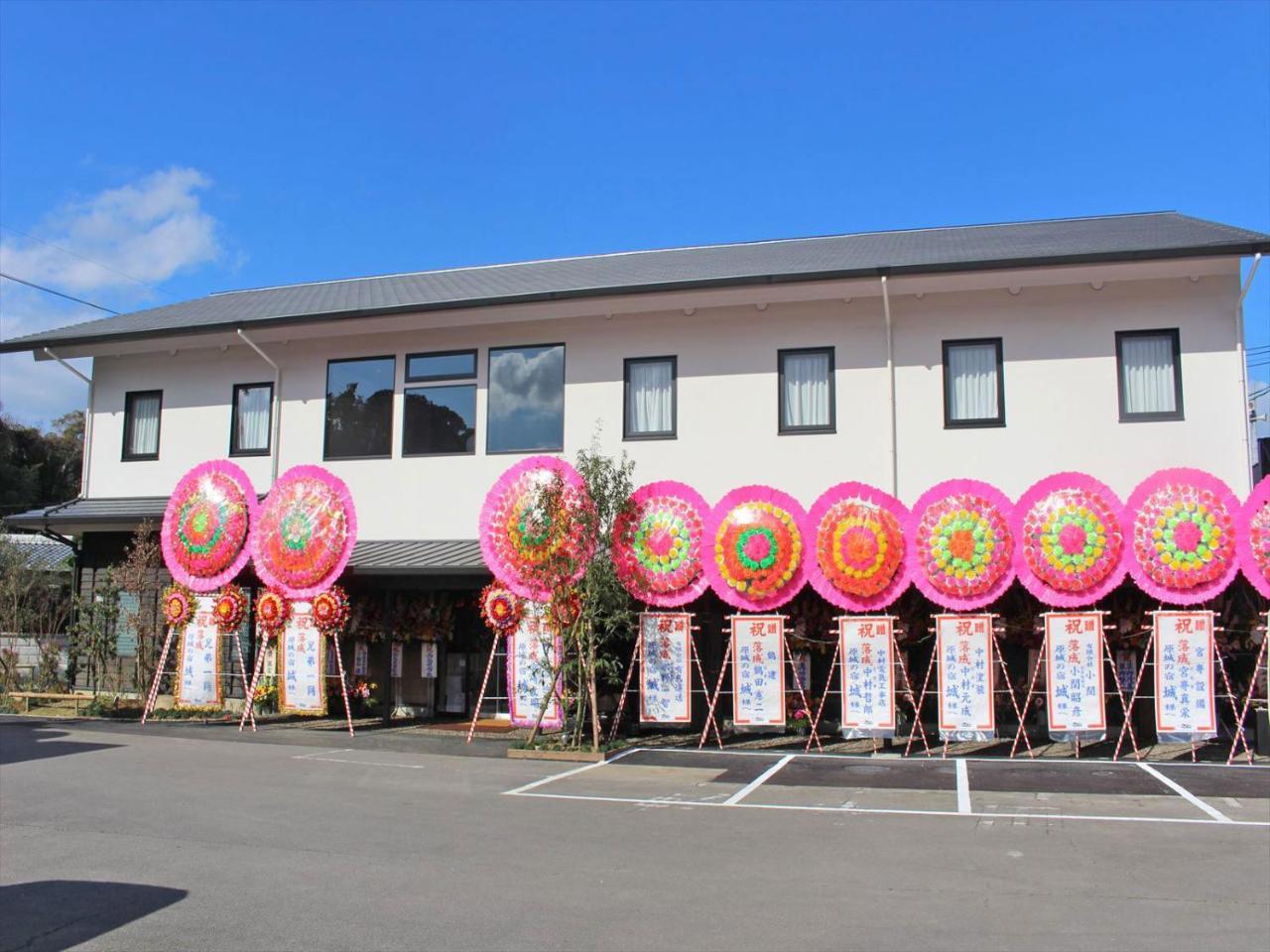 Harajo No Yado Shiro Hotel Minamishimabara Екстериор снимка